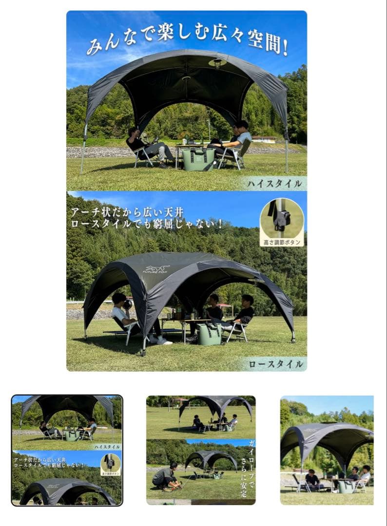 FUTUREFOX 自立式タープ FOX-TARP＋ 専用 サイドウォール
