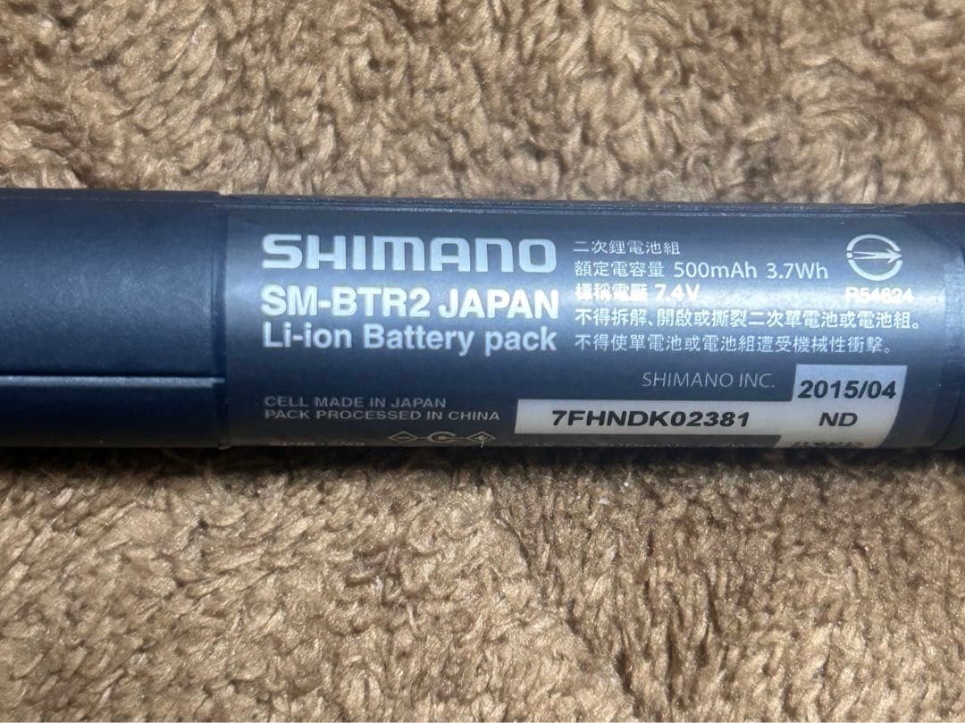シマノ　SM-BTR2 SM-EW90-A SM-JC41