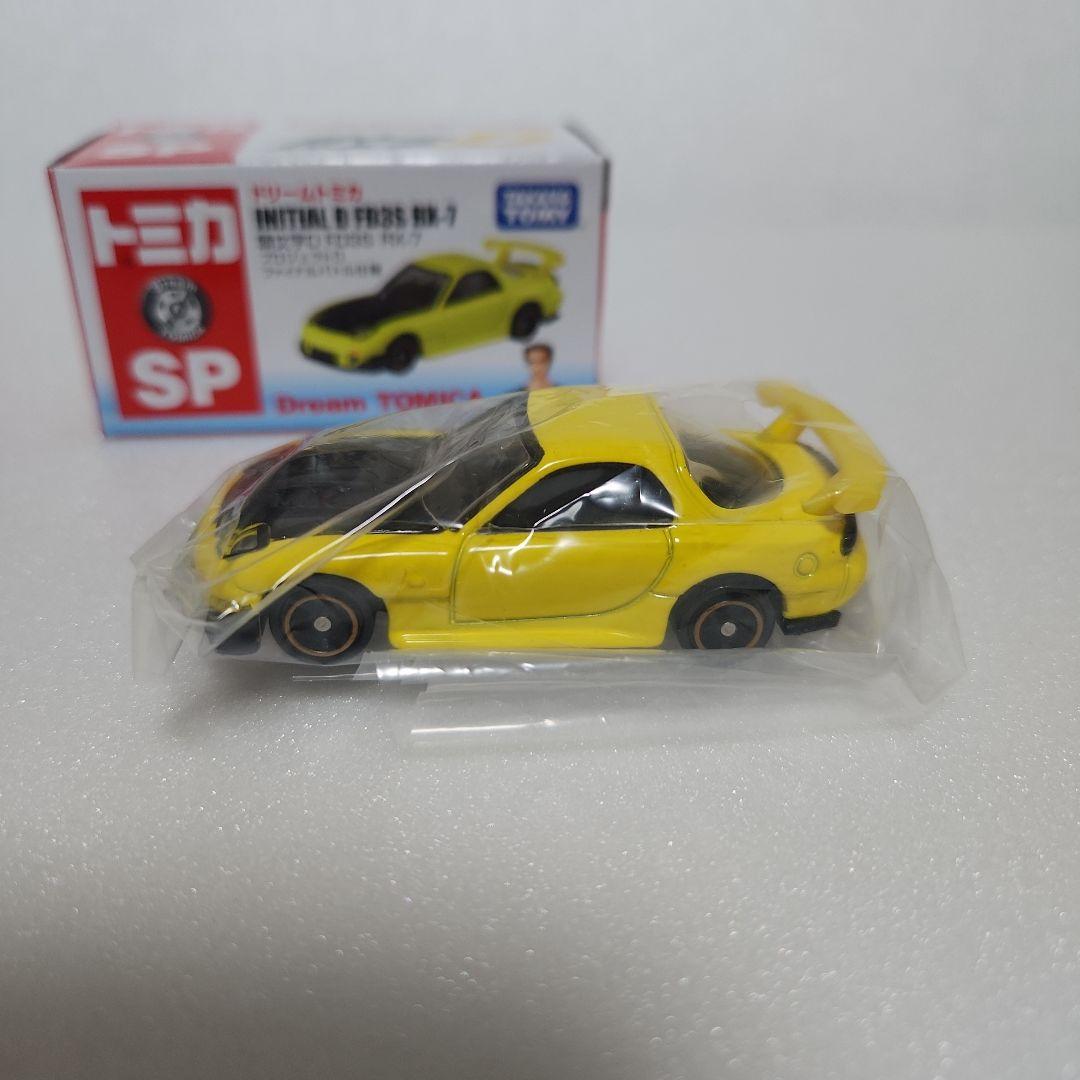 トミカ 頭文字D マツダ FD3S RX-7 ファイナルバトル仕様
