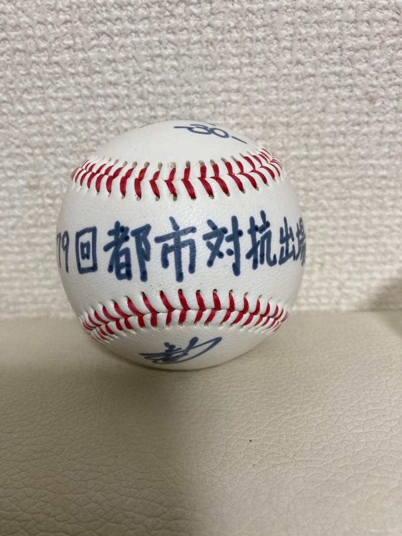 長野久義　直筆ボール　 HONDA 木製スタンド付き　他選手寄せ書き