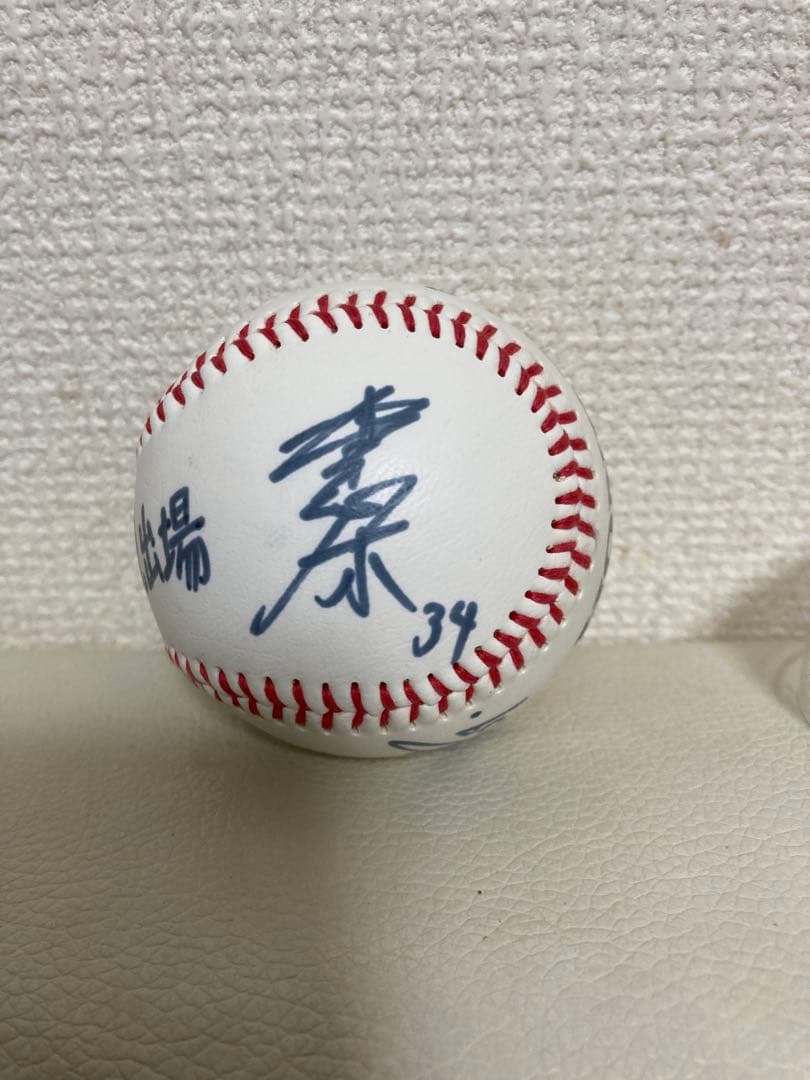 長野久義　直筆ボール　 HONDA 木製スタンド付き　他選手寄せ書き