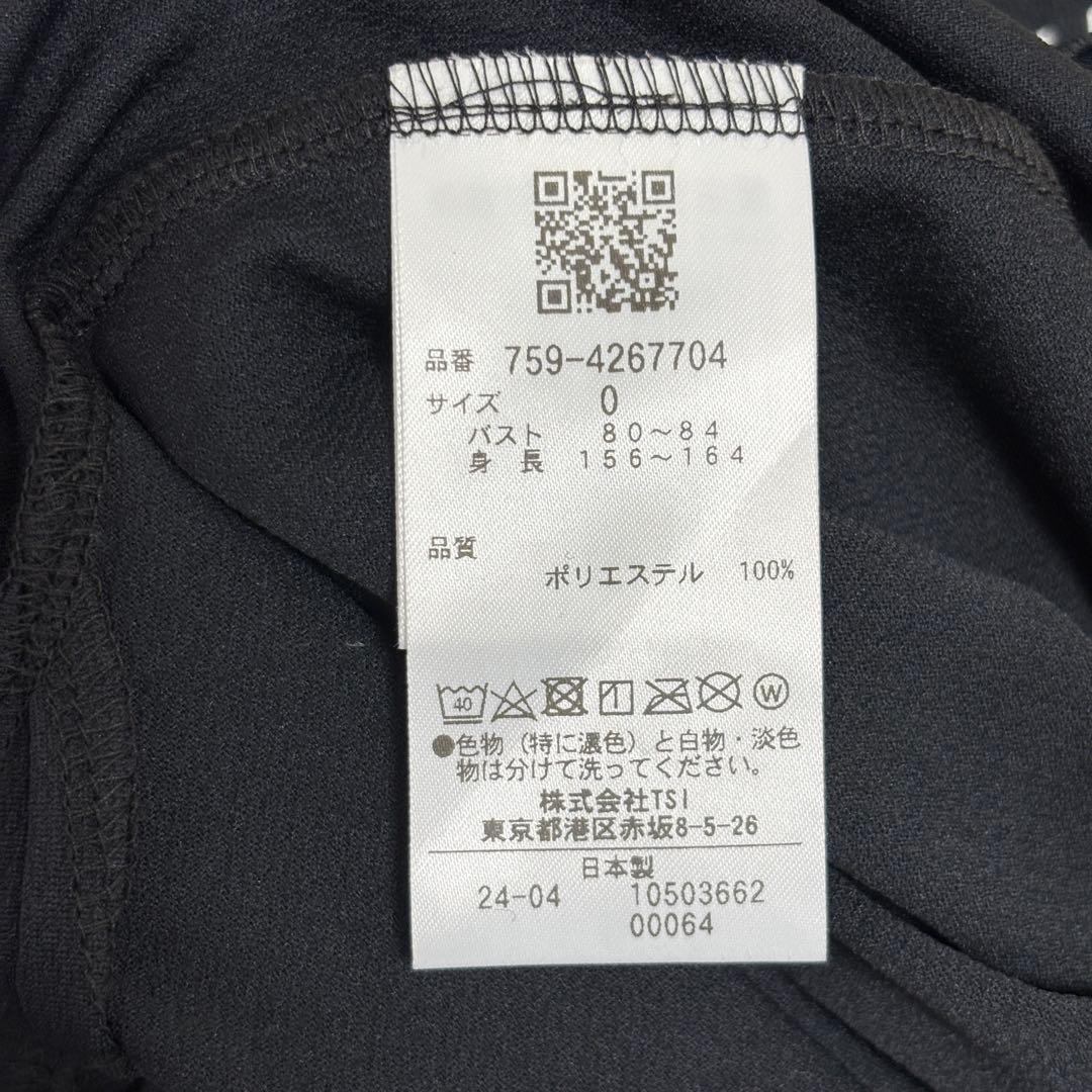 ★美品★ MASTER BUNNY EDITION モックネック S ブラック