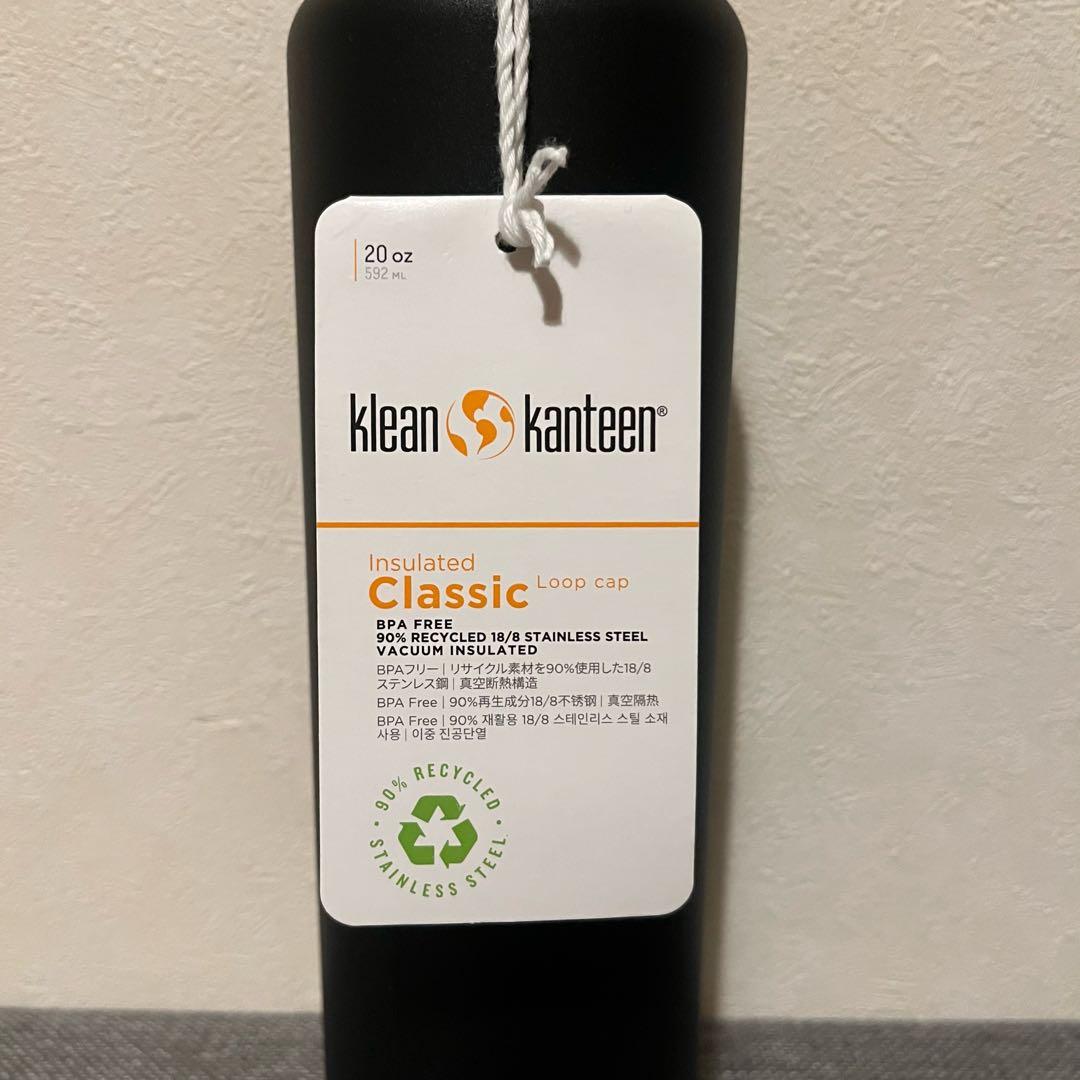 Klean Kanteen ブラック水筒 20oz 【新品未使用】