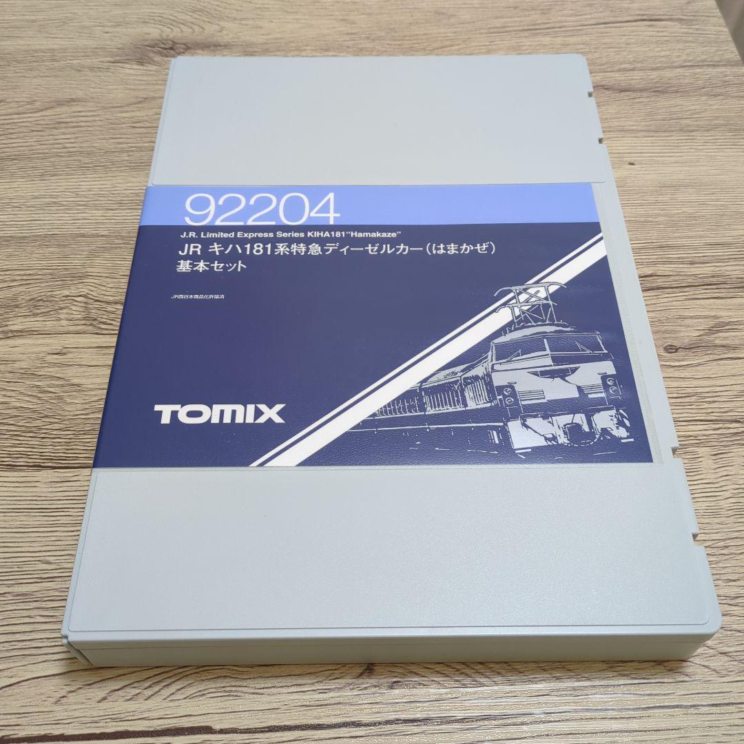 TOMIX JRキハ181系（はまかぜ） 92204
