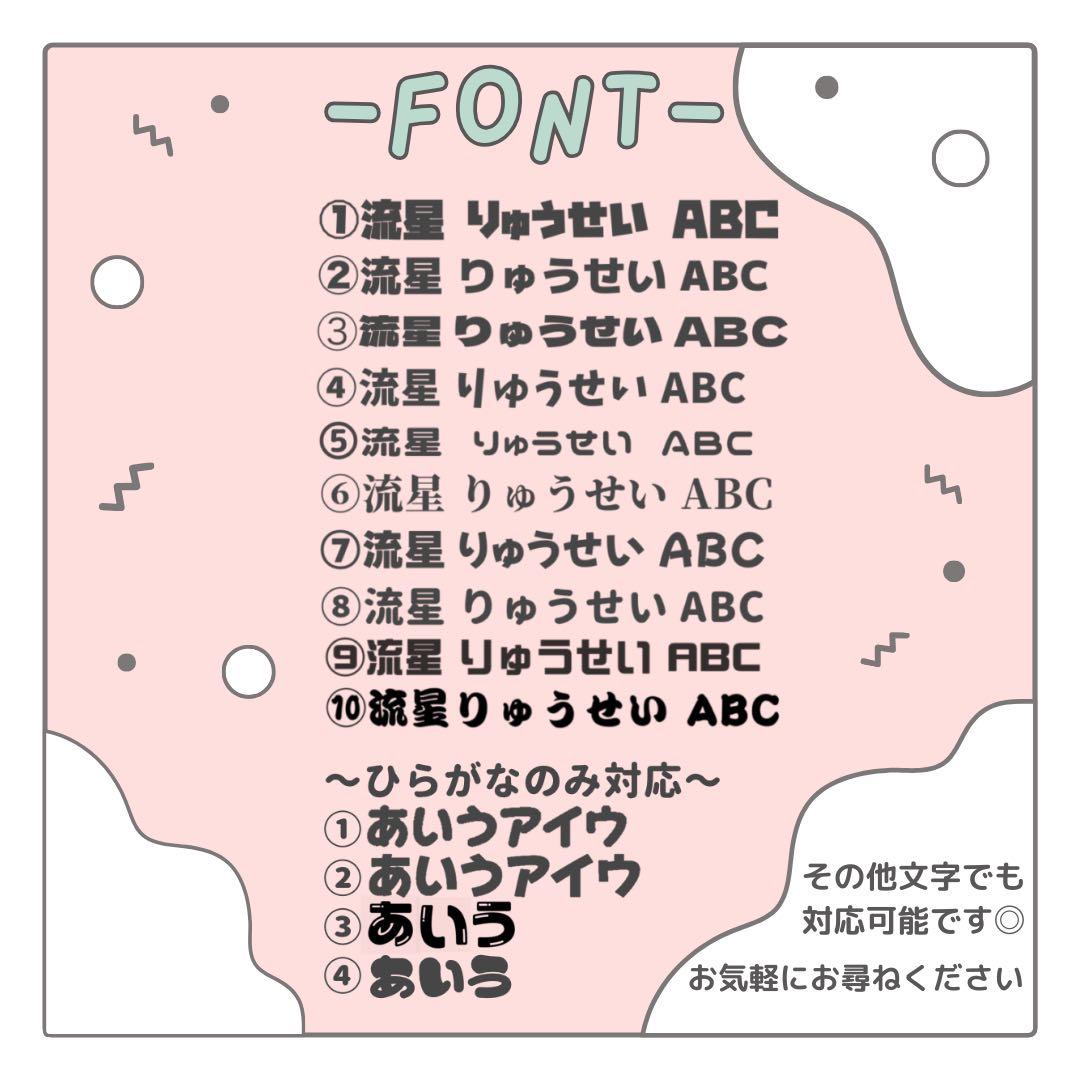 Lala　オーダー　うちわ文字　団扇屋さん　連結　文字パネル　ファンサ