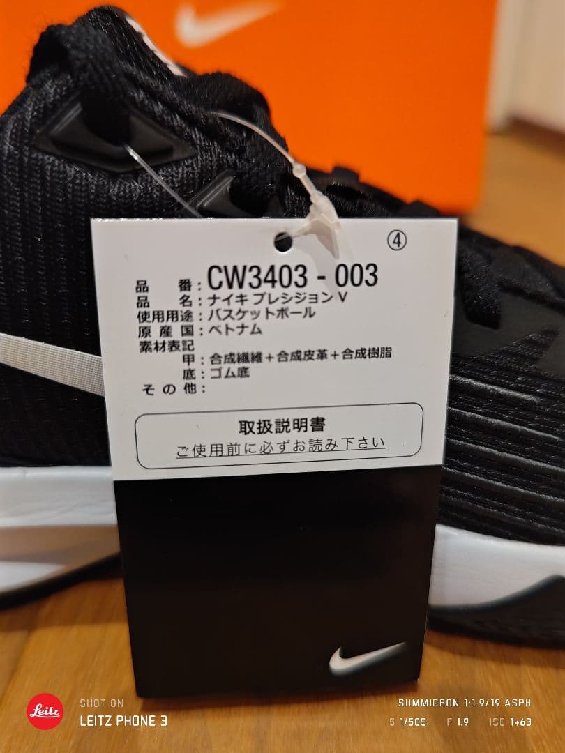 NIKE PRECISION KOBE LUKAナイキ コービー ルカ ジャ