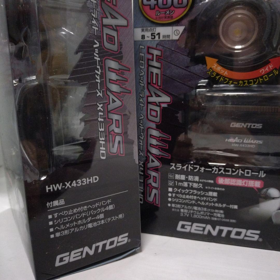 GENTOS ヘッドライト *3