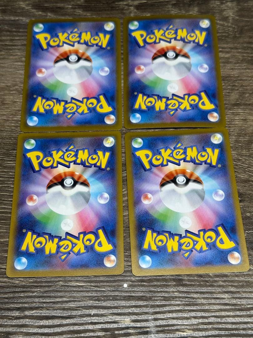 ポケモンカードゲーム　SAR まとめ売り
