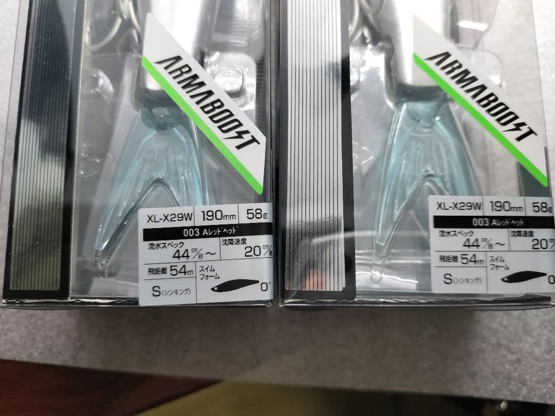 アーマジョイント190S FB XLーX29Ｗ Aレッドヘッドフラッシュブースト