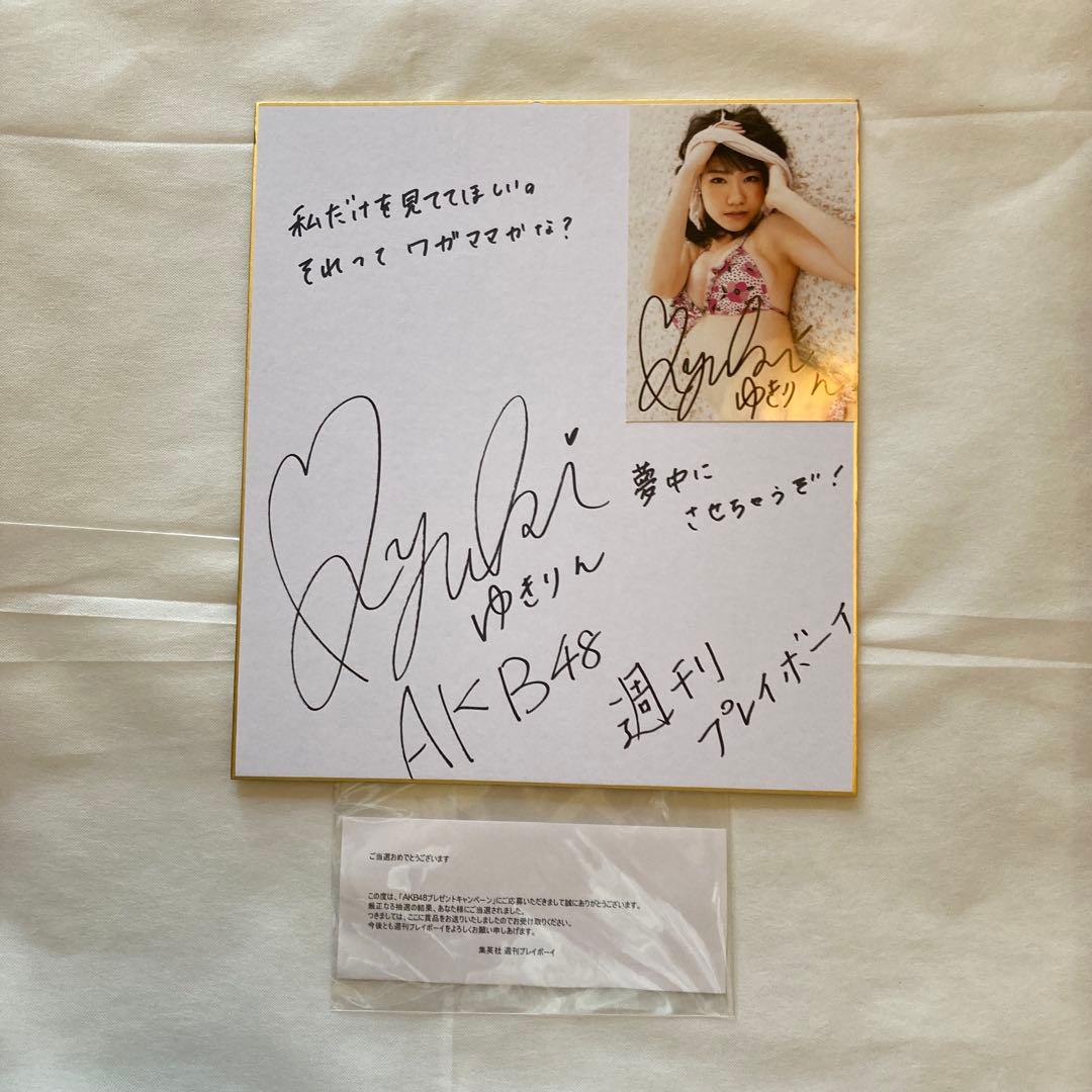 AKB48メンバー直筆サイン入り色紙 篠田麻里子，柏木由紀