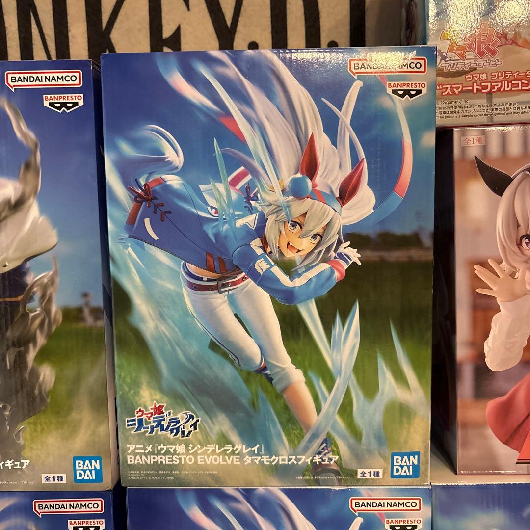 ウマ娘 BANPRESTO Evolve オグリキャップ タマモクロス
