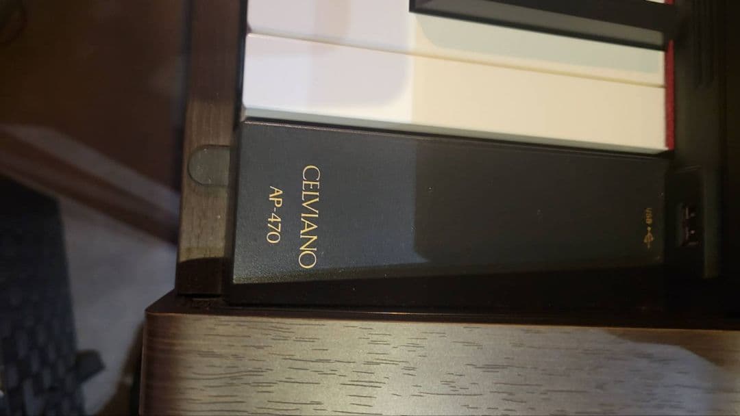 CASIO CELVIANO ダークブラウン 電子ピアノ　AP-470BN