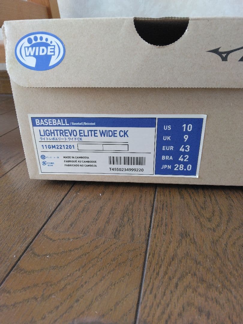 Mizuno スパイク 28.0cm ホワイト
