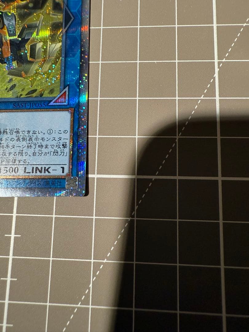 遊戯王OCG 閃刀姫－カイナ 20th シークレット