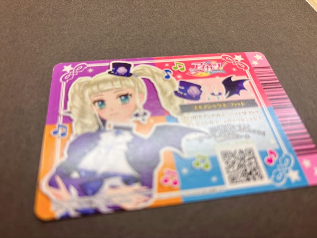 アイカツカード プレミアム ゴスマジックミニハット 藤堂ユリカ