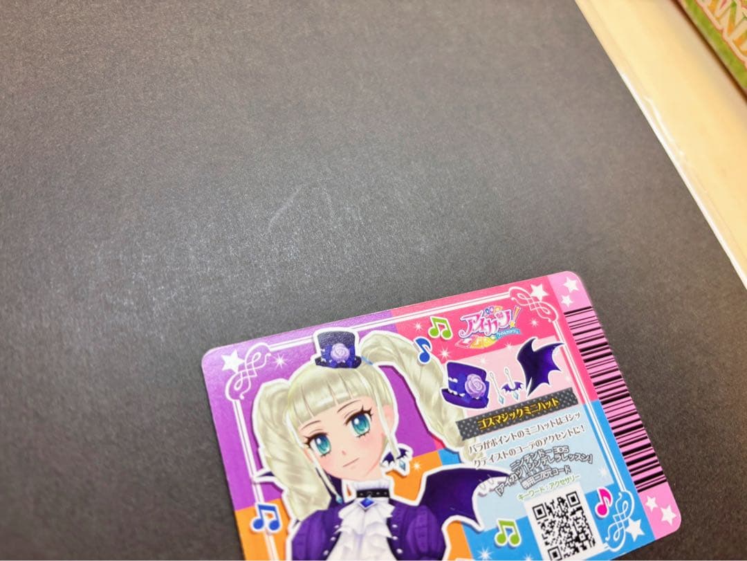 アイカツカード プレミアム ゴスマジックミニハット 藤堂ユリカ