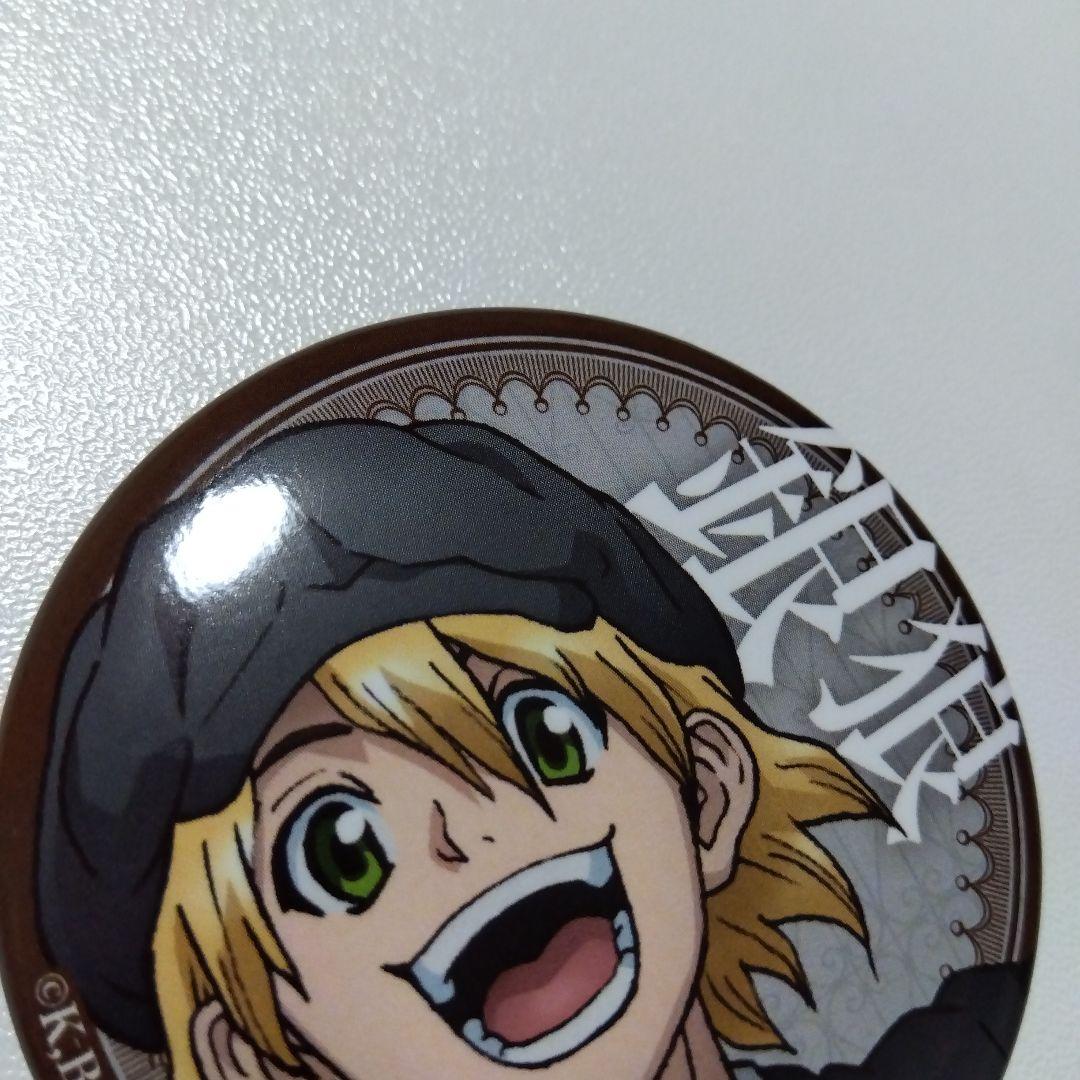 【Dr.STONE】銀狼 東京アニメセンター 産業革命 缶バッジ