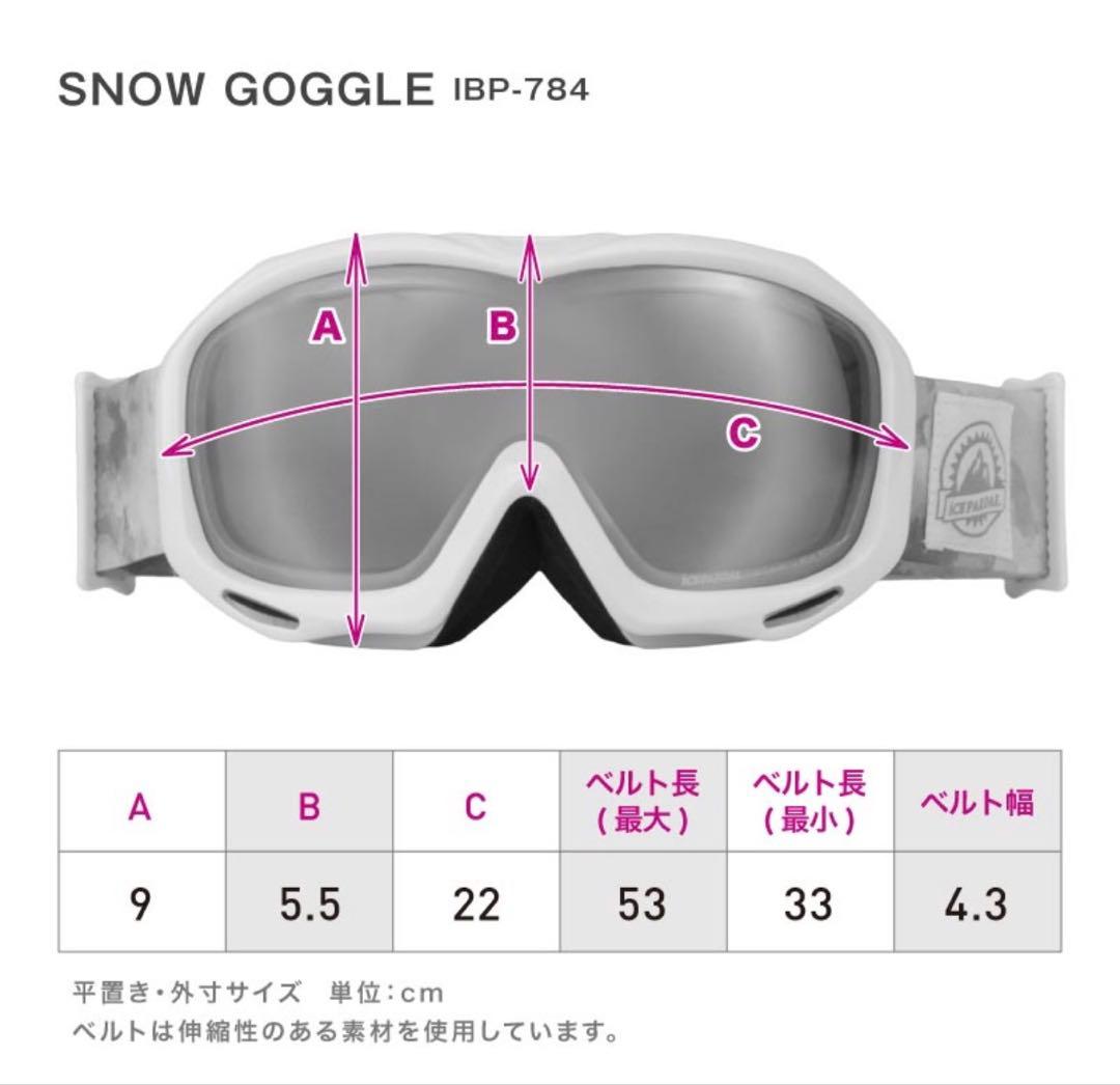 【ウェア + ゴーグル】スノーボードウェア スキーウェア 上下＋ゴーグル