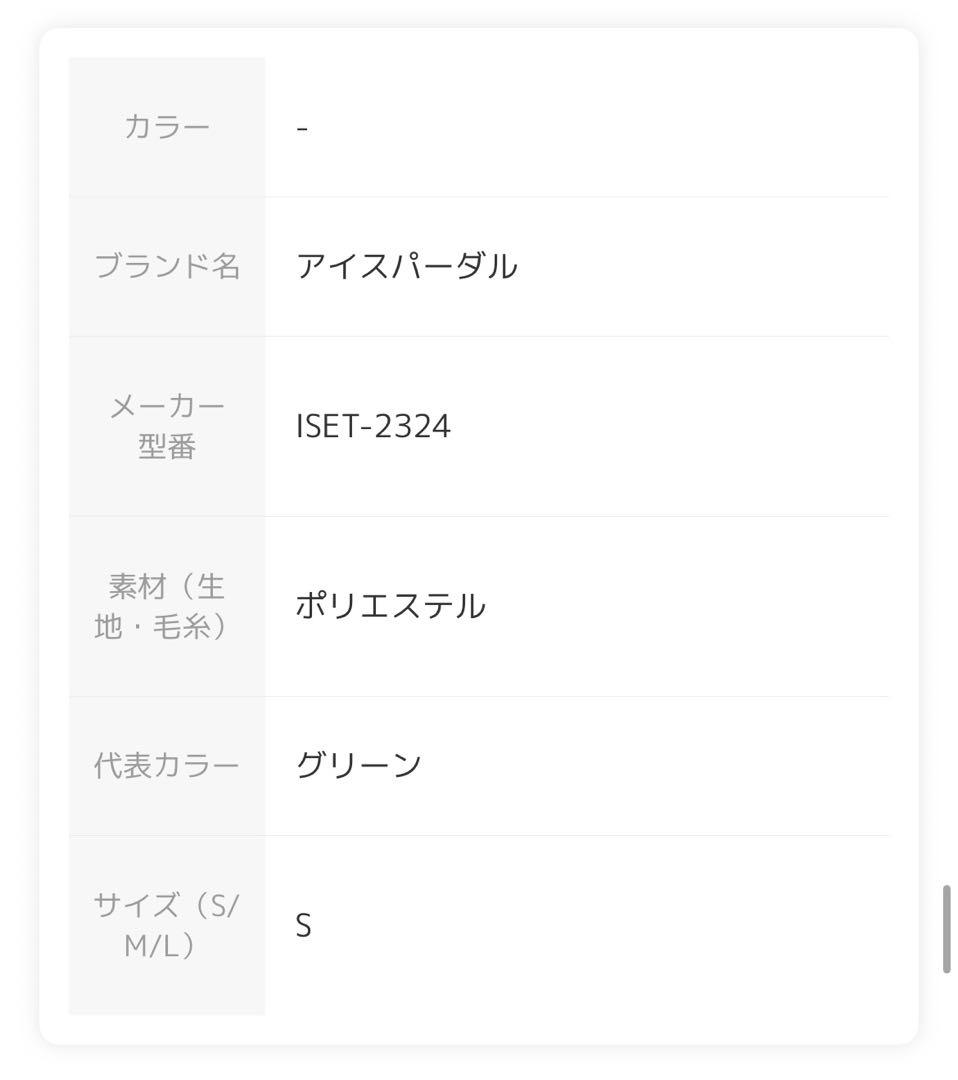 【ウェア + ゴーグル】スノーボードウェア スキーウェア 上下＋ゴーグル