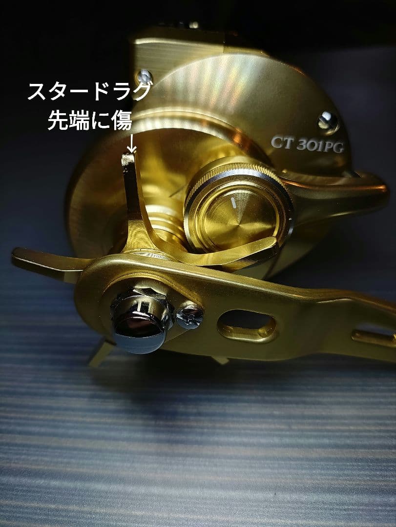シマノ　18オシアコンクエストCT301PG(中古品)