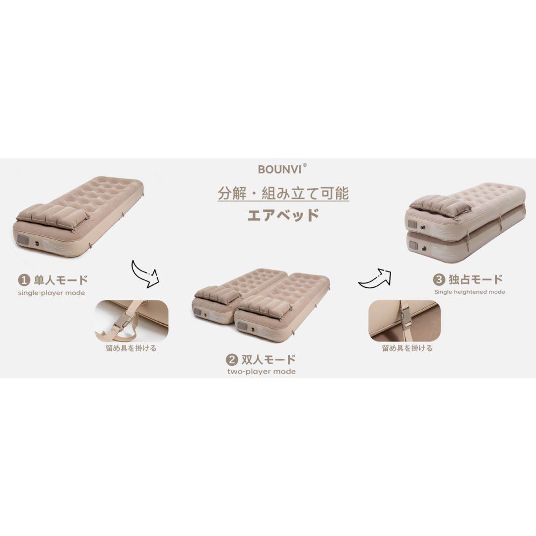 エアーベッド⭕️2セット⭕️電動ポンプ内蔵 厚50cm エアベッド 収納袋付き 枕付