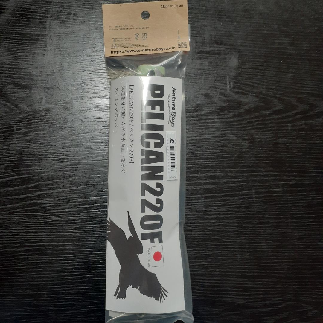 新品 未使用 ネイチャーボーイズ ペリカン 220F GLOW FISH