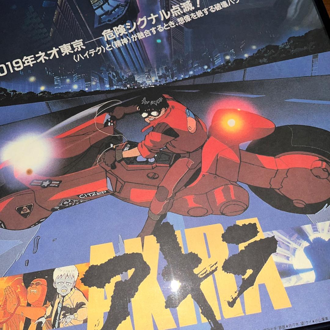 1988 VINTAGE B2 POSTER MOVIE 『 AKIRA 』