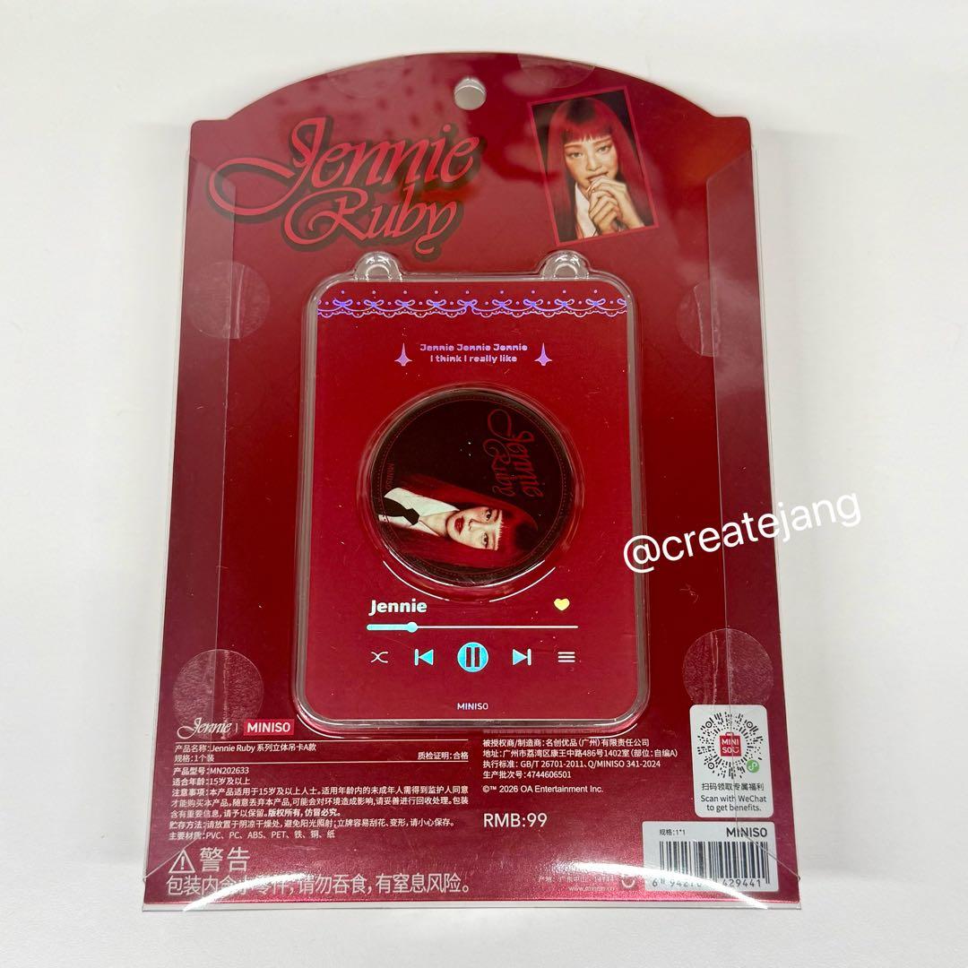 JENNIE X MINISO コラボ 立体フィギュアタグキーホルダー レッド