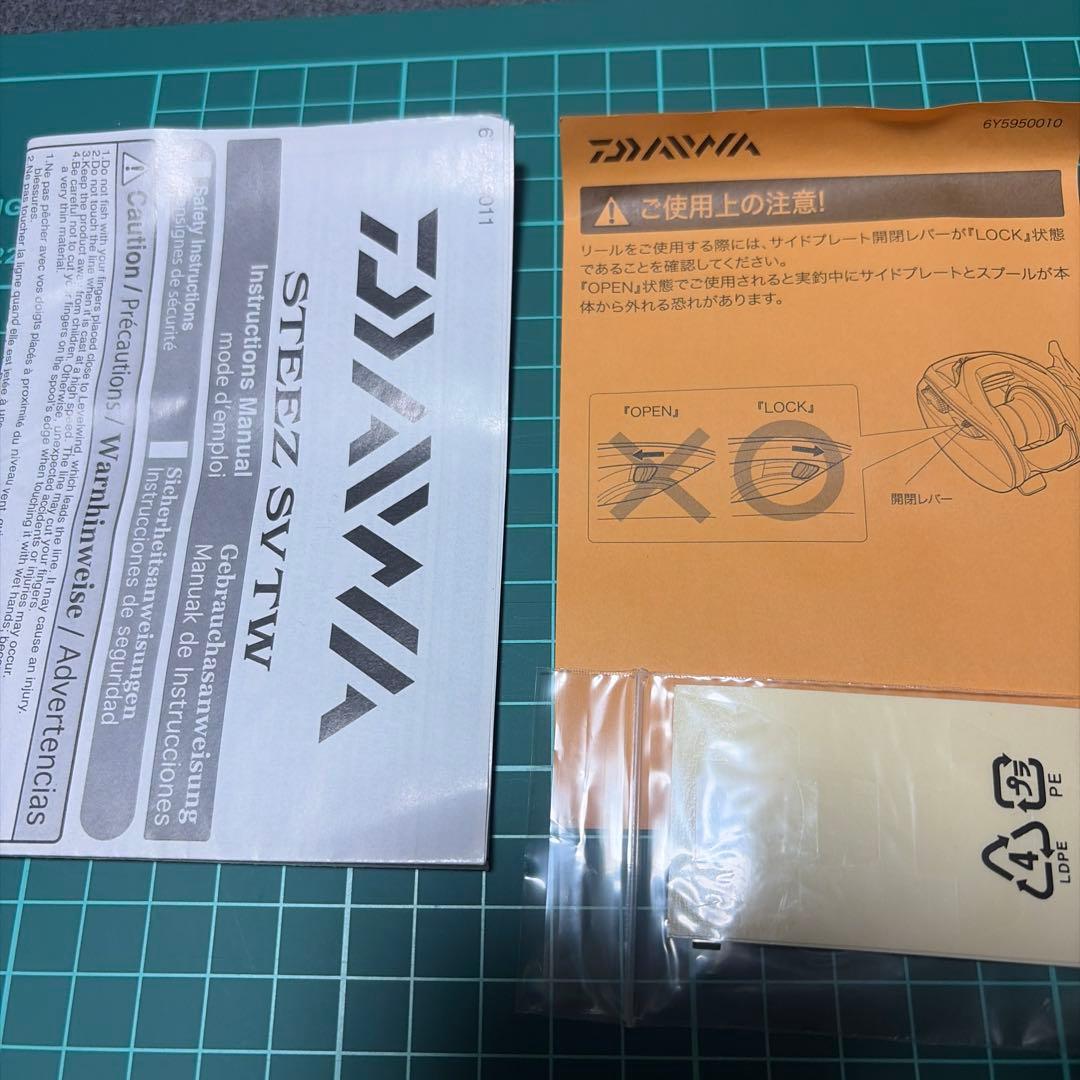 16スティーズ SV TW 1016SV-SHL オマケ付き