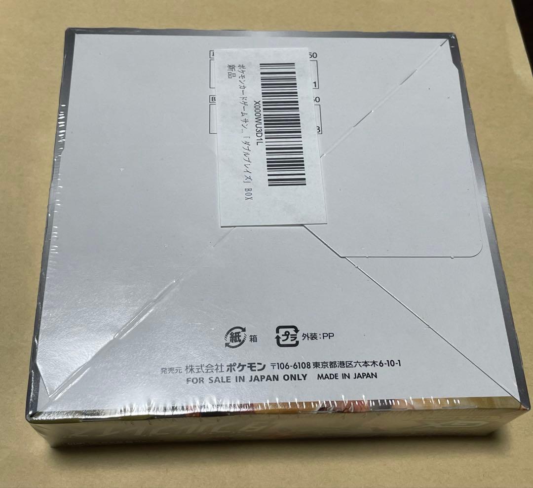 ポケカ　ダブルブレイズ 1box