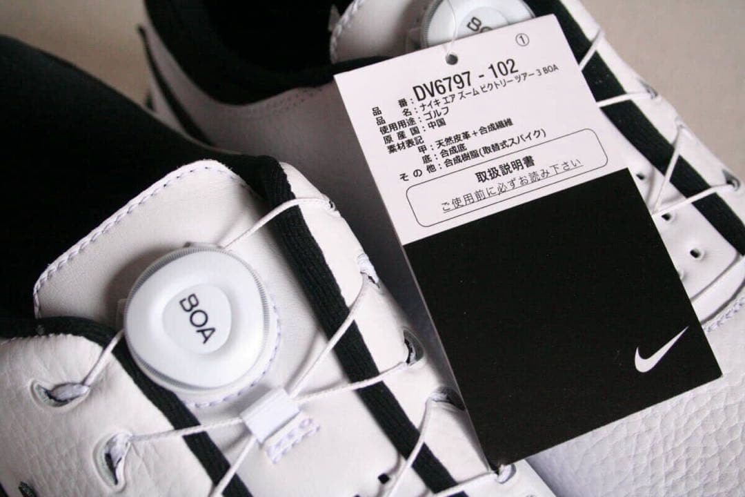 26cmワイド ナイキ エア ズーム ビクトリー ツアー 3 ボア　ホワイト