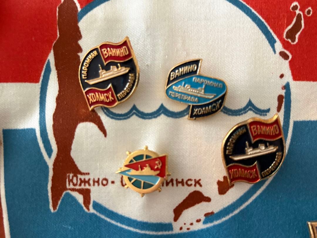 ロシア時代南千島 バナーと地域ピンバッジ 15個セット壁掛け