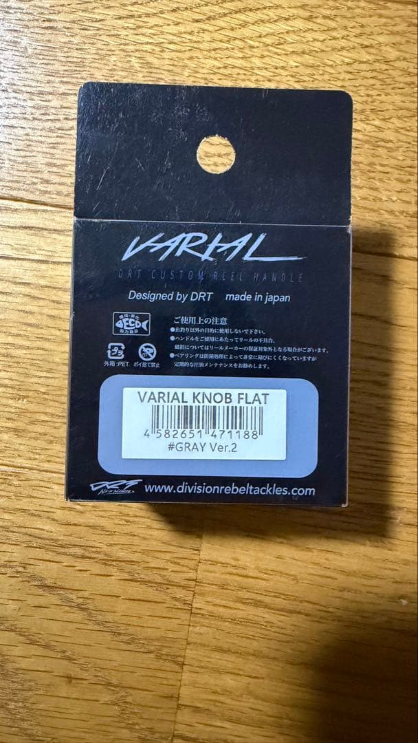 DRTバリアル フラットノブ グレー