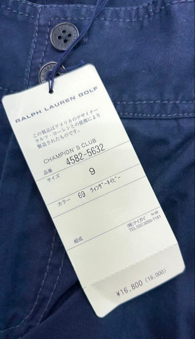 ラルフローレンGOLF コットン ネイビー カーゴショートパンツ新品未使用