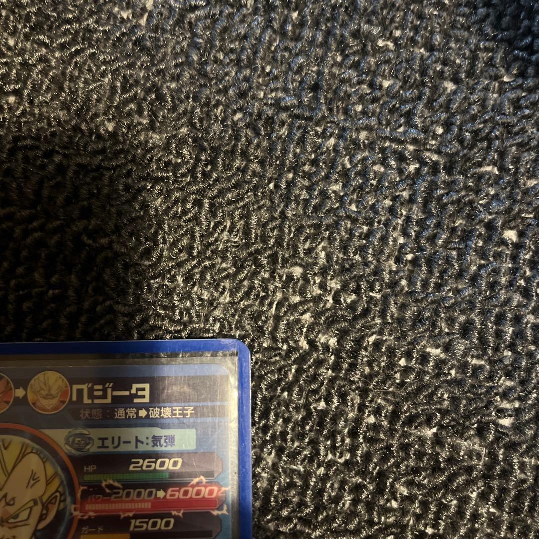 ドラゴンボールヒーローズ ゴジータ　未開封