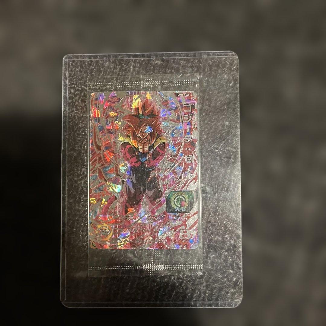 ドラゴンボールヒーローズ ゴジータ　未開封