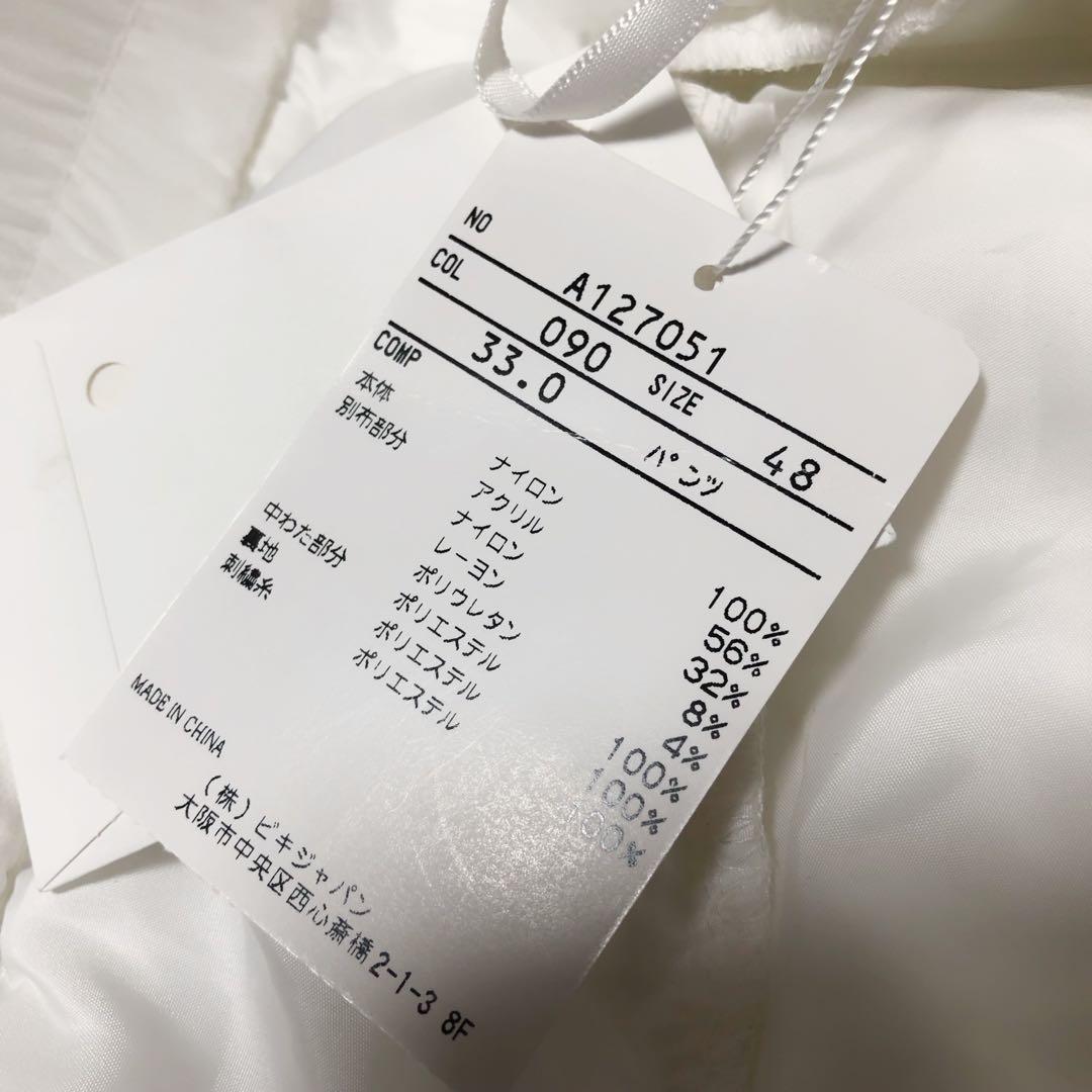 新品タグ付　アルチビオ　archivio ゴルフ　メンズ　中綿パンツ
