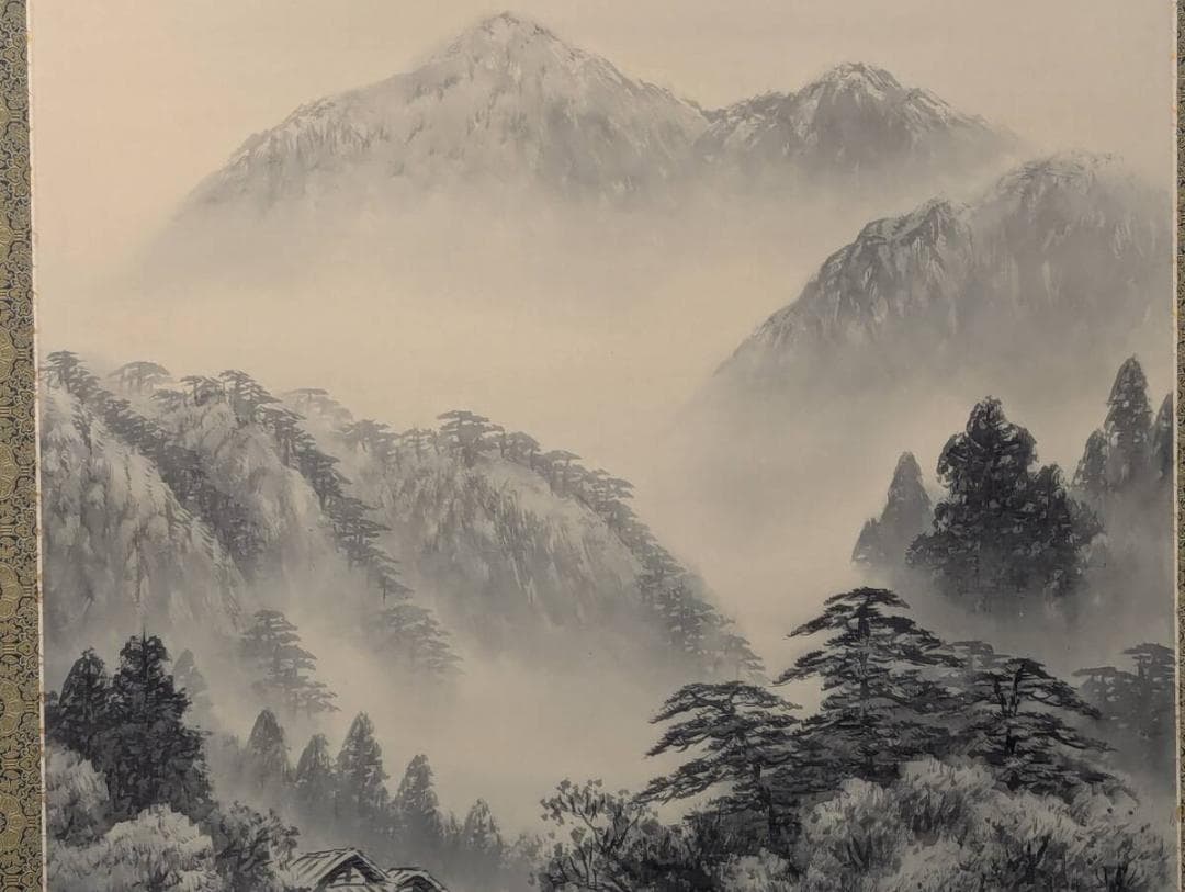 【真作】掛軸　倉地邦彦　山水図　幽玄の渓流風景　静寂の風景美　S96