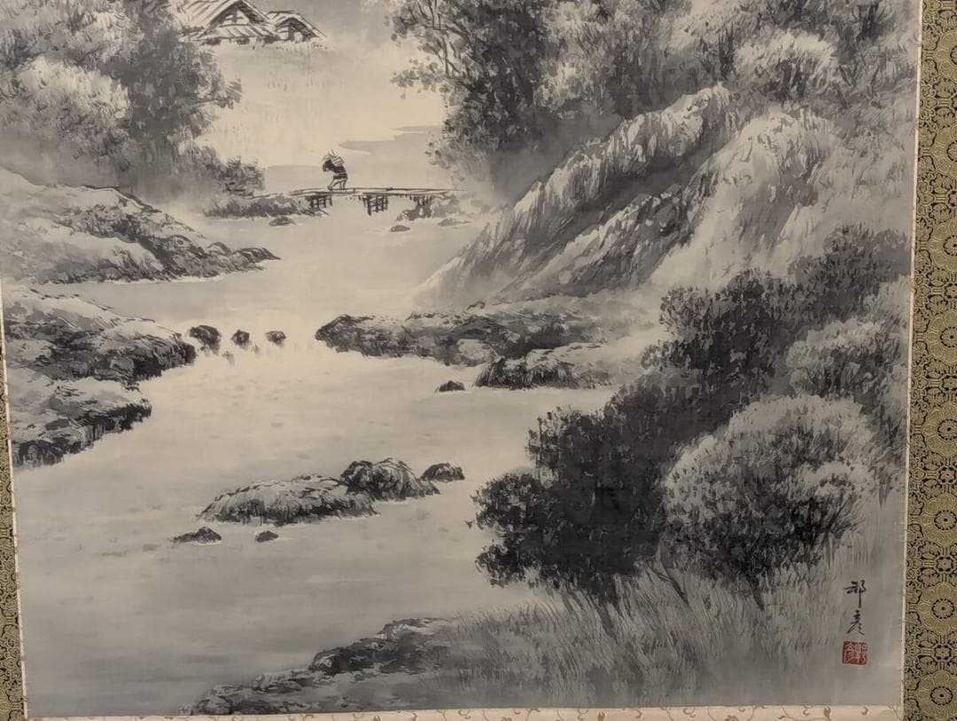 【真作】掛軸　倉地邦彦　山水図　幽玄の渓流風景　静寂の風景美　S96