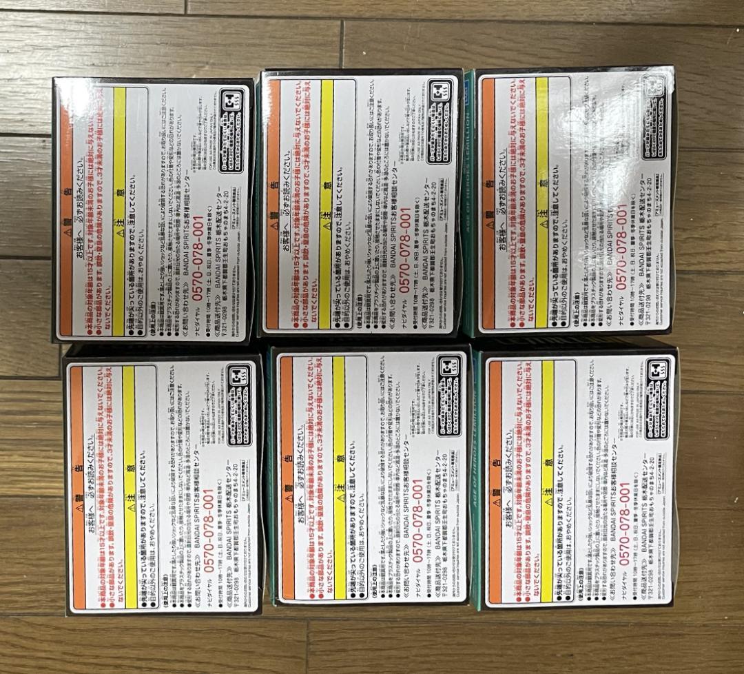 僕のヒーローアカデミア AGE OF HEROES-LEMILLION- ルミオ