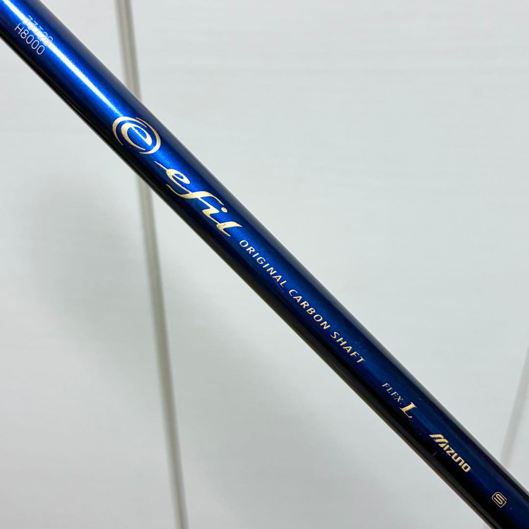 【8本セット】ミズノ efil レディース フレックスL 右利き 初心者向け