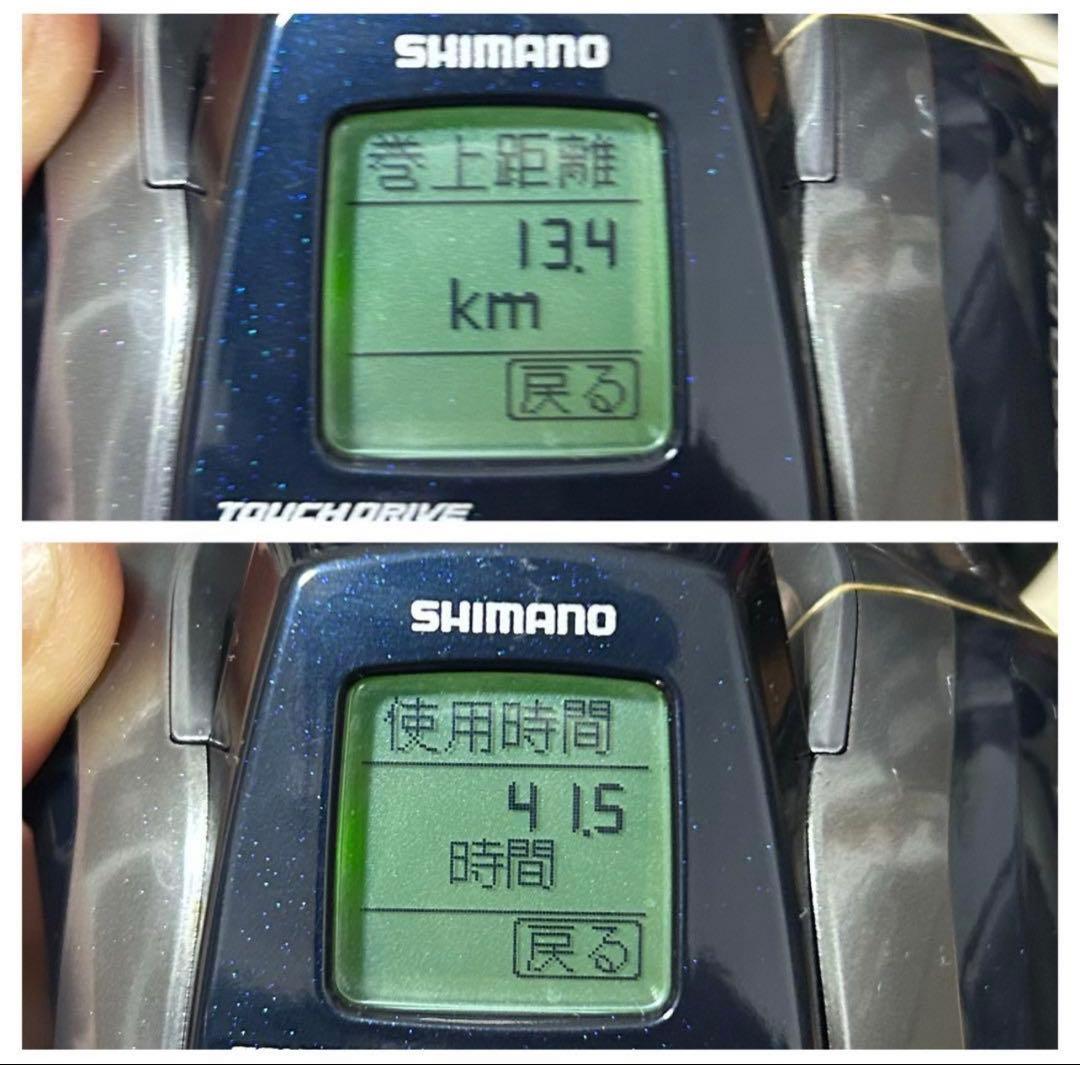 SHIMANO 18フォースマスター600DH