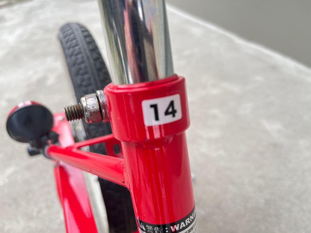 ASAHI 子供用自転車 14インチ