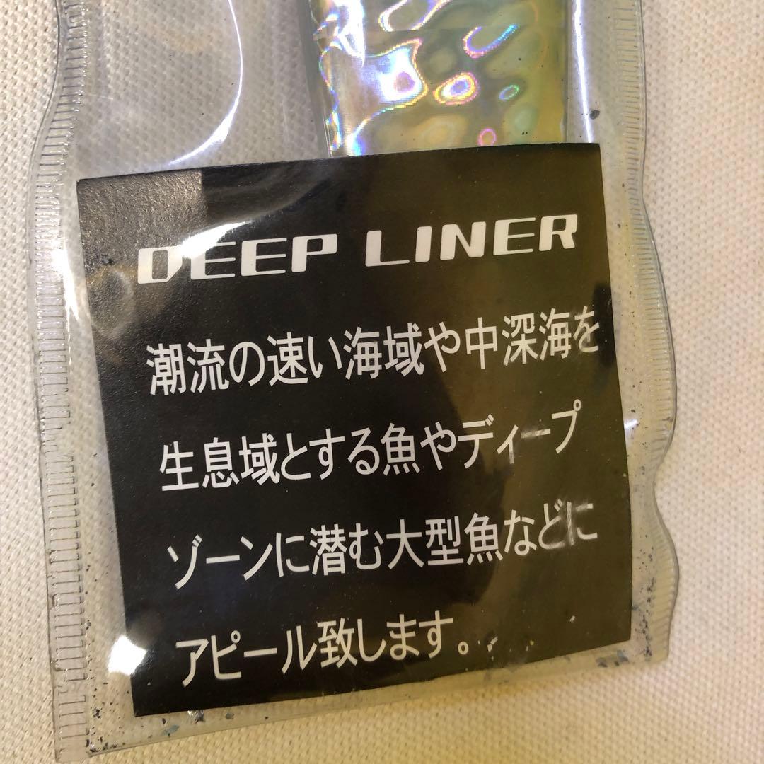 て22●スロースキップ VB & SPY メタルジグセット 4点セット
