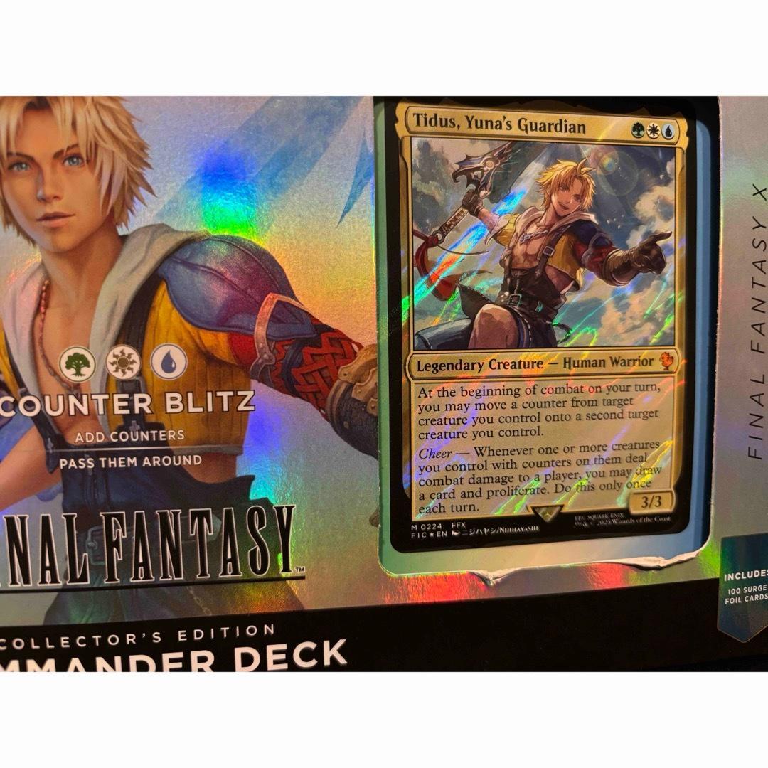 新品 MTG FFコラボ コレクター統率者デッキ ティーダ 英語版
