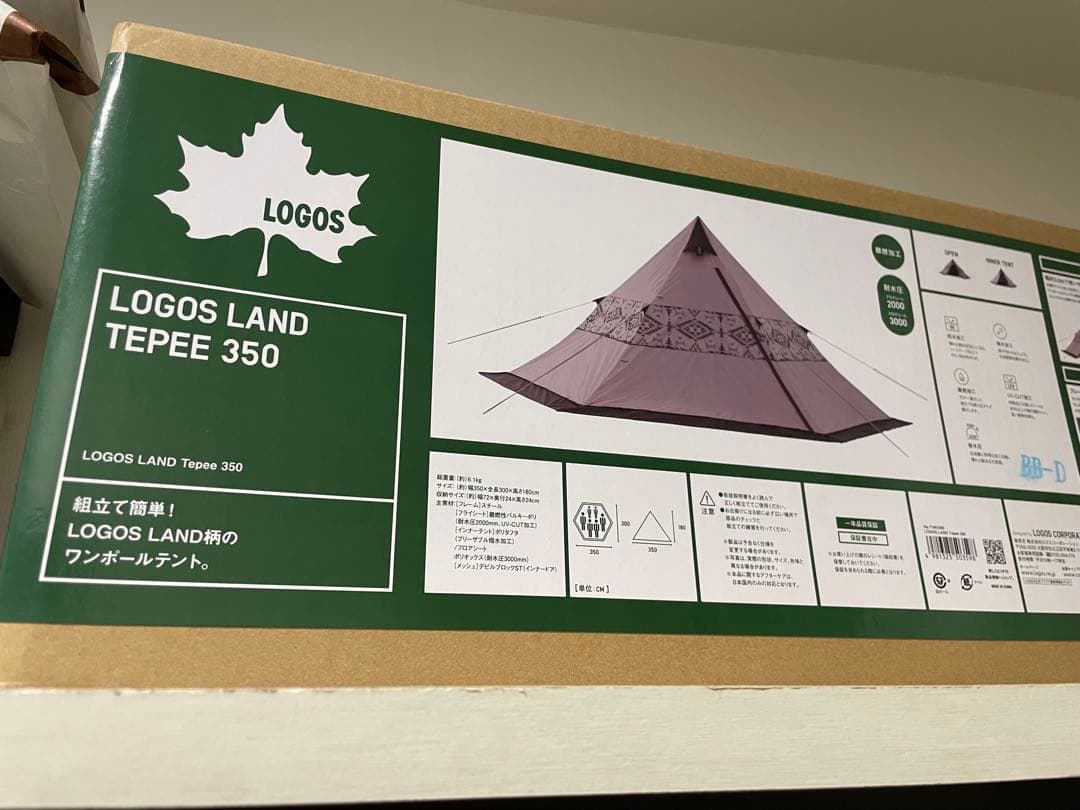 たーLOGOS LAND Tepee 350 ロゴス　ファミリー