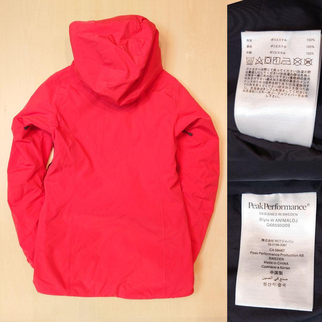 peak performance W anima long jacket 中綿