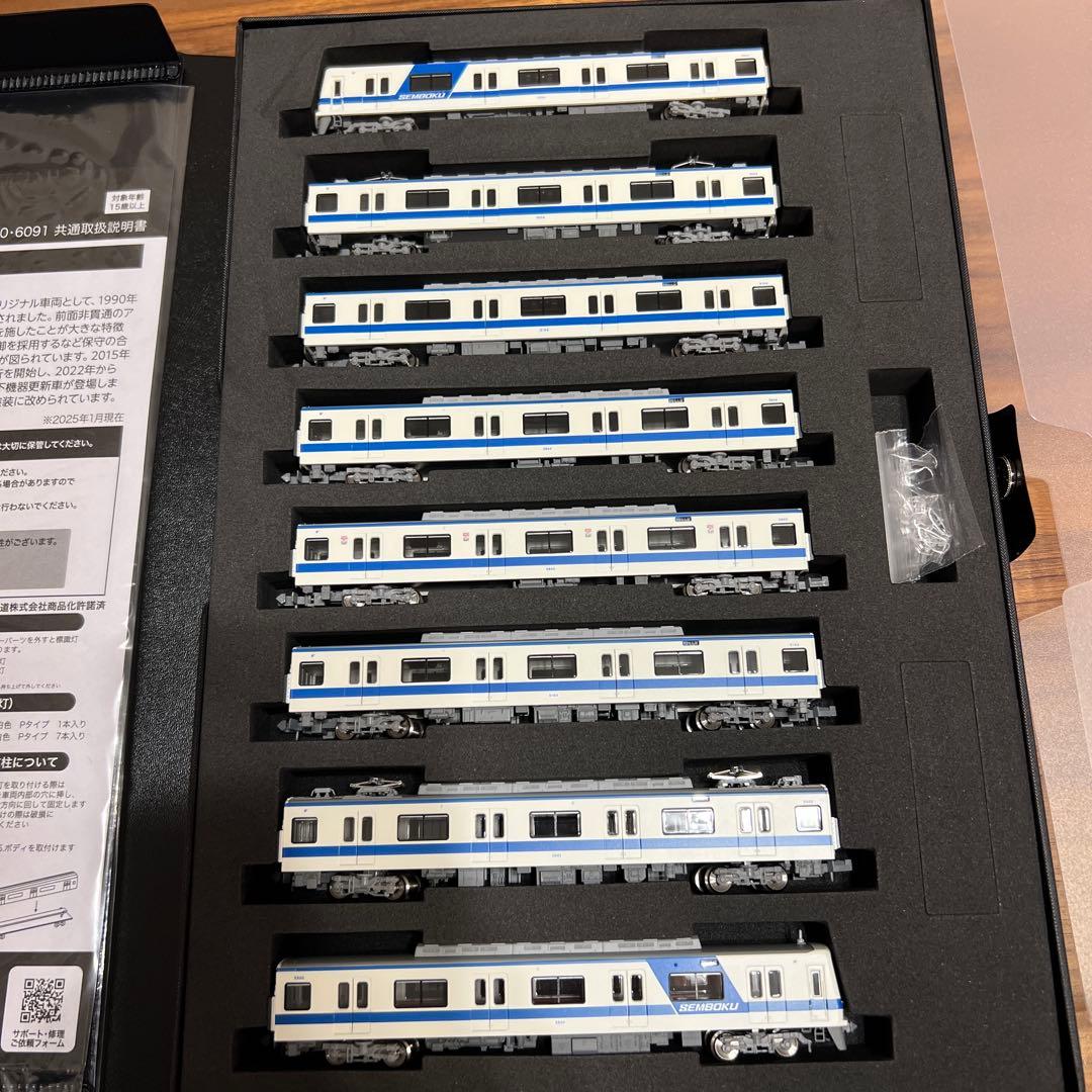ポポンデッタ　泉北高速5000系　5503F 8両セット　6089