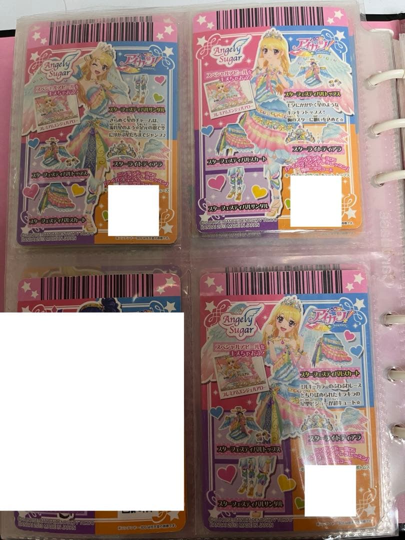 アイカツ スターフェスティバル コーデ 星宮いちご 3枚セット