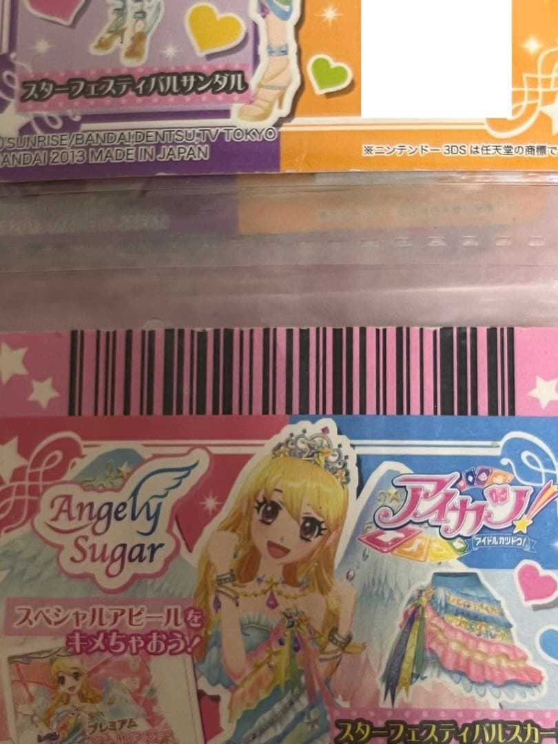 アイカツ スターフェスティバル コーデ 星宮いちご 3枚セット